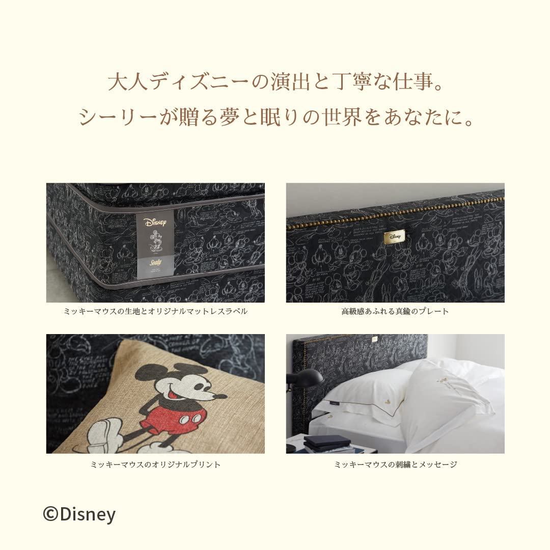Amazon｜【正規品】Sealy(シーリー) MB01 ボックスシーツH35タイプ(厚